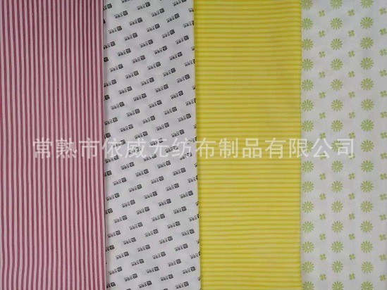眼罩無(wú)紡布新品1